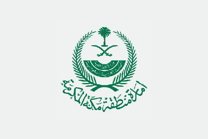 شعار شعار شريك معتمد 7