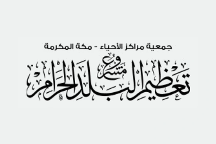 شعار شعار شريك معتمد 31