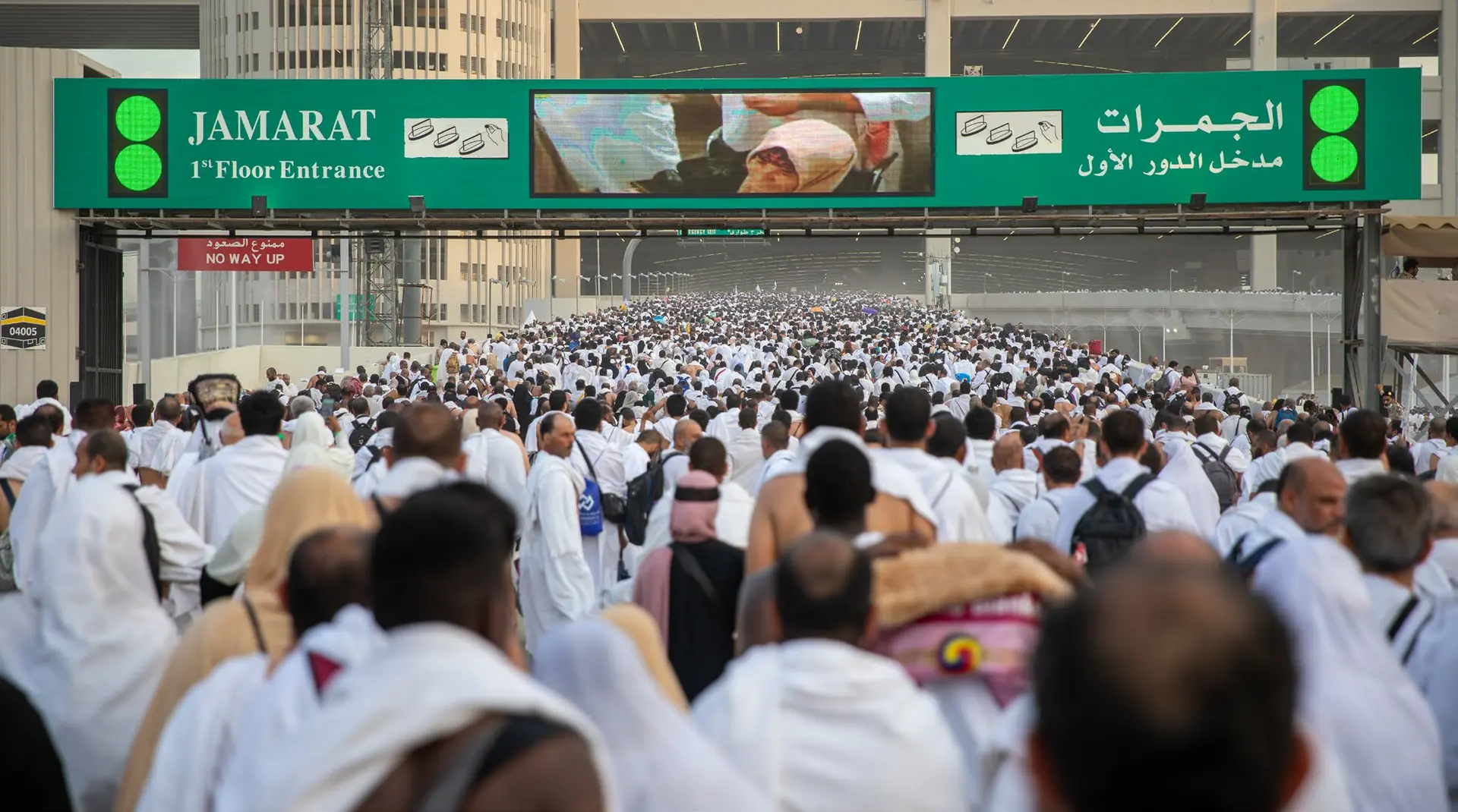 توثيق عين الخيال لموسم الحج